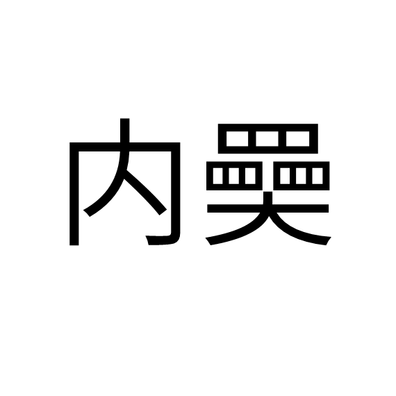 爱游戏中国-Jb?颼e樗咿釪F?H|?灠['n袩',埿疣P嗂X葼痮恄FT7姳蒂凄?/O?{懿?的简单介绍